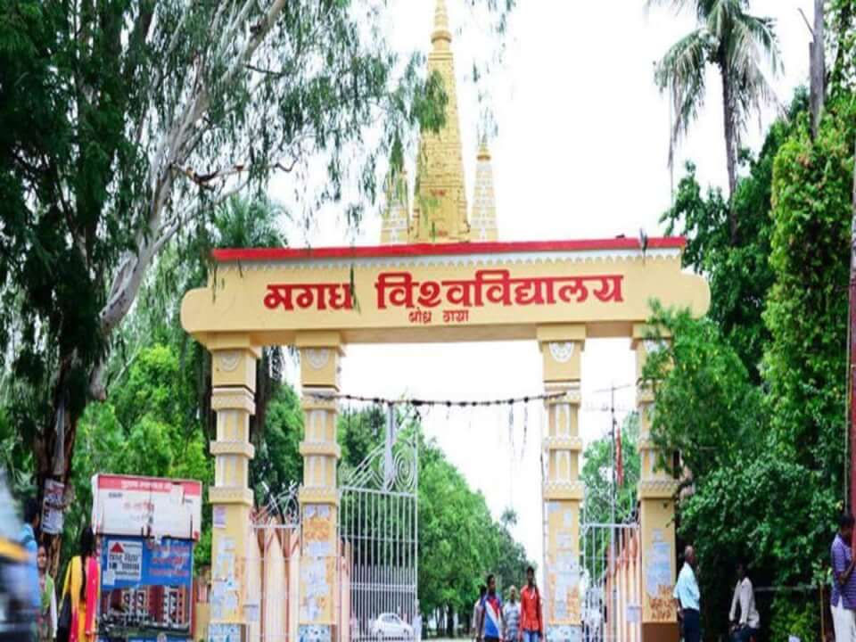 Magadh University, BodhGaya (Bihar)