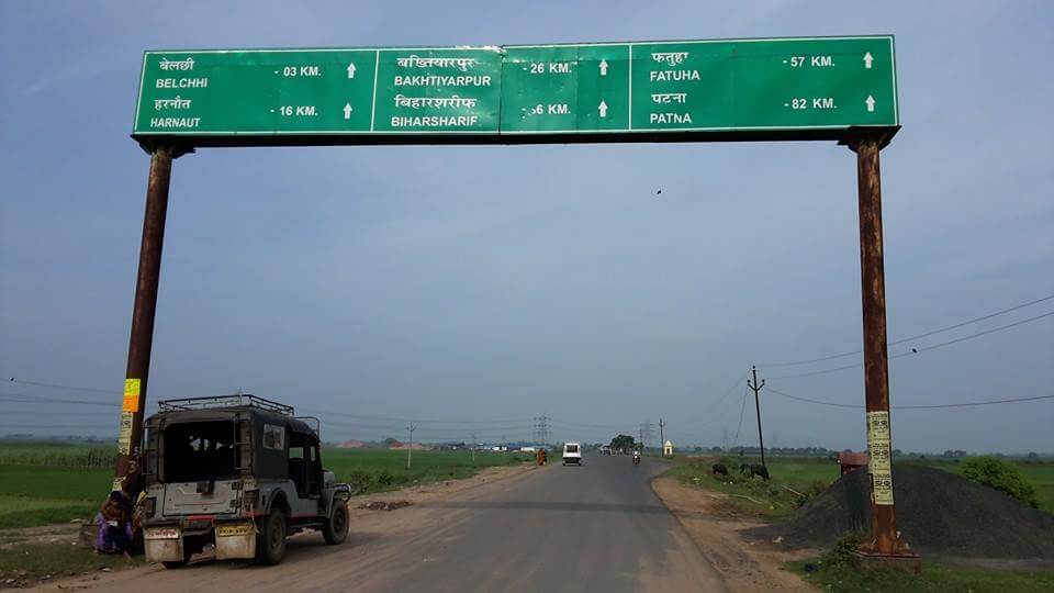 harnaut-biharsharif road nalanda