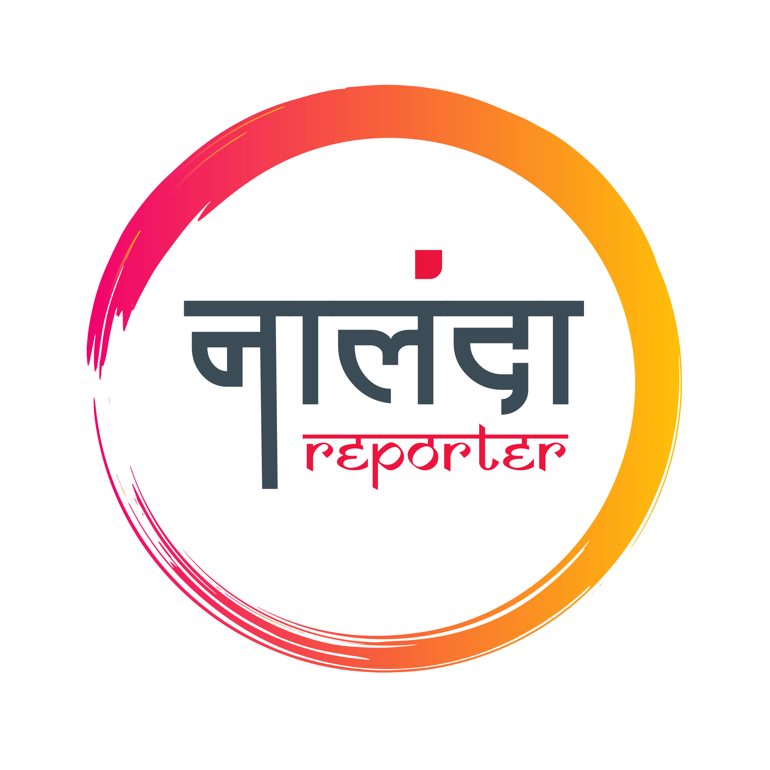Nalanda News |  Nalanda News in Hindi - नालंदा न्यूज