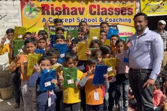 Rishabh Classes Biharsharif