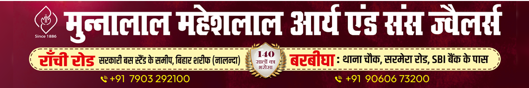 Advertisement banner